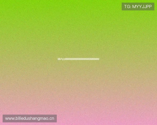 体彩App下载安装最新版本全程指南助您轻松体验各种精彩彩票功能